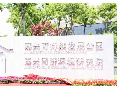 嘉興同濟環境研究院科研低溫冷藏庫工程建造方案