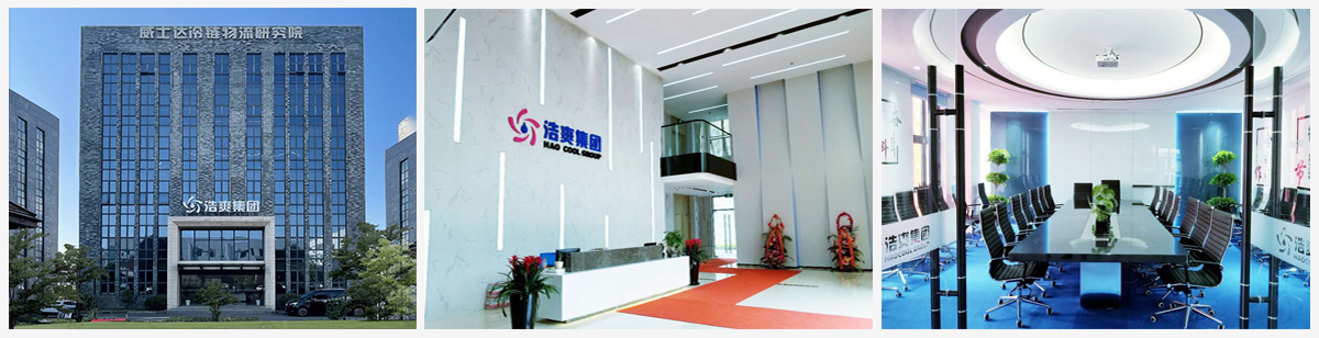 上海浩爽實業有限公司辦公樓圖片實景