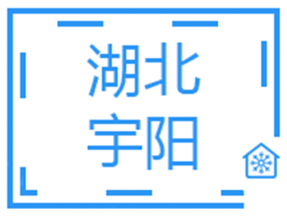 湖北宇陽藥業300立方米醫院醫藥藥劑冷庫工程案例