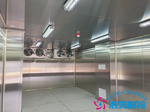 化工防爆冷庫設計安裝